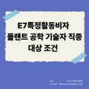 행정사사무소 정유 이미지