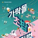 소몰슈퍼 이미지