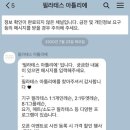 삼정로R 이미지