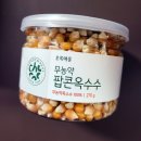 초록마을신 - 용산구 서빙고로 17 | 초록마을신