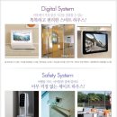 (주)이도건축사사무소 이미지