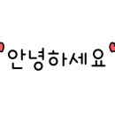 인천공항 게스트하우스 킹 이미지