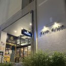 나의 제주집 | [제주/서귀포] 나의 또간집 세이모 키친