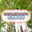 늘솔길숲이야기 네이버블로그