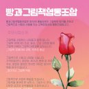 빵과그림책협동조합