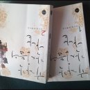 규장각서점 네이버블로그