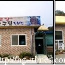 이번지 농장 이미지