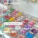 CU편의점(연수엘리점) | 이천 원데이클래스 추천 메이드엘리 폰꾸미기! 키즈클래스 키캡만들기 체험 후기