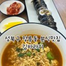 김바라기