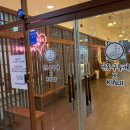 텐동구루메킨지 네이버블로그