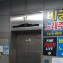 아모르빌딩(대청동) 이미지