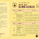 수성유원지(상화동산) 이미지