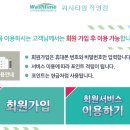 타임워시 네이버블로그