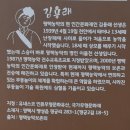 김용래선생 이미지