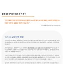 놀러오개 서산점 이미지