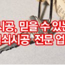 능곡고 후문 이미지
