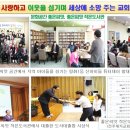 좋은씨앗작은도서관 이미지