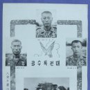 백마상사 이미지