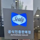 대구 씰리침대 송현점 신혼매트리스 계약후기