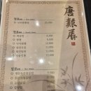 선궁 | 가족모임 추천! 부모님과 함께한 예술의전당 맛집 중국집 선궁 솔직 후기