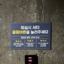 데이즈온호텔 이미지