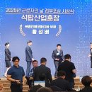 행복미소 주식회사