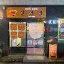 서일동4길 이미지