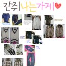 구제#빈티지# 이미지