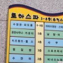 궁 사우나 | 청주 오창 찜질방,사우나 한증막 최고