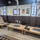 종가집숯불갈비 이미지