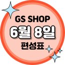 고투어로