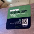 참사랑주막 | 전주 1등 참치 오마카세 맛집 다랭이참치주막 전주안골점 전주 3호점 현지인 추천 솔직 후기