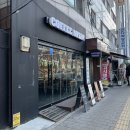 커피니쉬