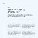 (주)가온코리아 이미지
