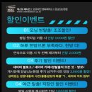 넥스트에디션강남