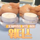 (주)워더스 이미지