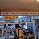 홍남로 | 홍성 광천 냉면 갈비탕 맛집 숨은 보스 육개장 존맛 조선옥 내돈내산 솔직후기