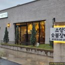 퇴계 금호2차(퇴계금호타운) 이미지