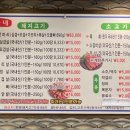 위가네 삼겹살전문점 이미지