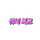 생활권10 이미지