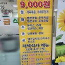 황금부페식당 이미지