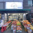 원두막농산