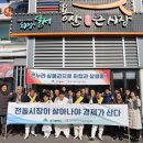 용산종합큰시장 이미지