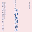 강경부화장 이미지