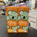 엄마손약국 이미지