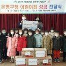 은평구청 이미지