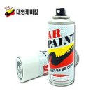 대영수퍼 이미지