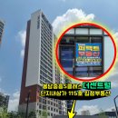 봉담중흥에듀파크공인중개사사무소 네이버블로그