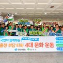 상망동행정복지센터 이미지