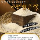 둔포농협미곡종합처리장 이미지